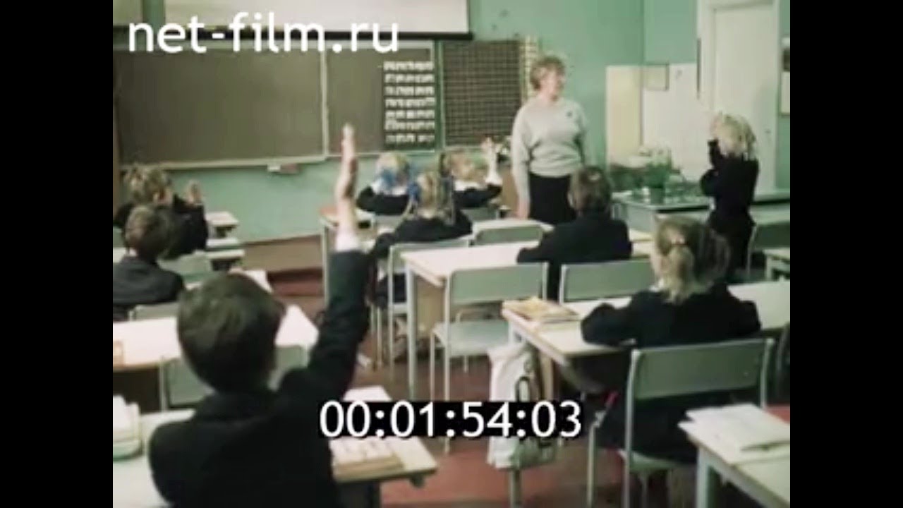 1987г. Рига. школа №72
