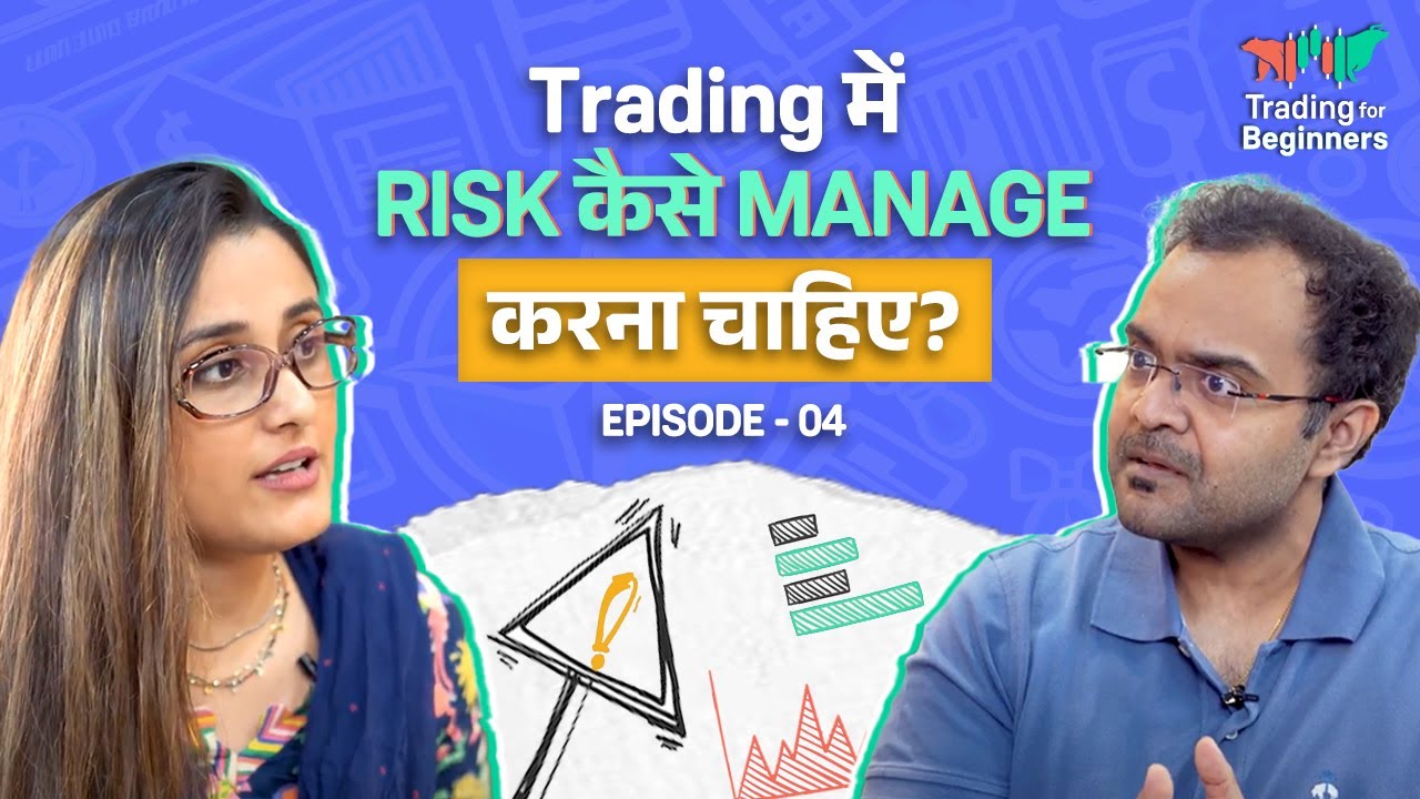 How to avoid loss in trading | Risk Management Trading| Trading For Beginners Masterclass Ep.4