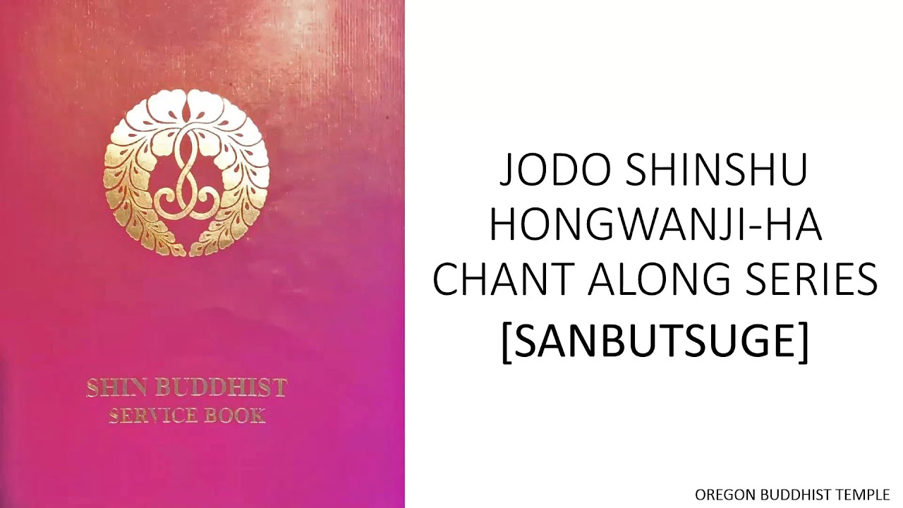 Jodo Shinshu Hongwanji-ha Chant Along Series [Sanbutsuge]