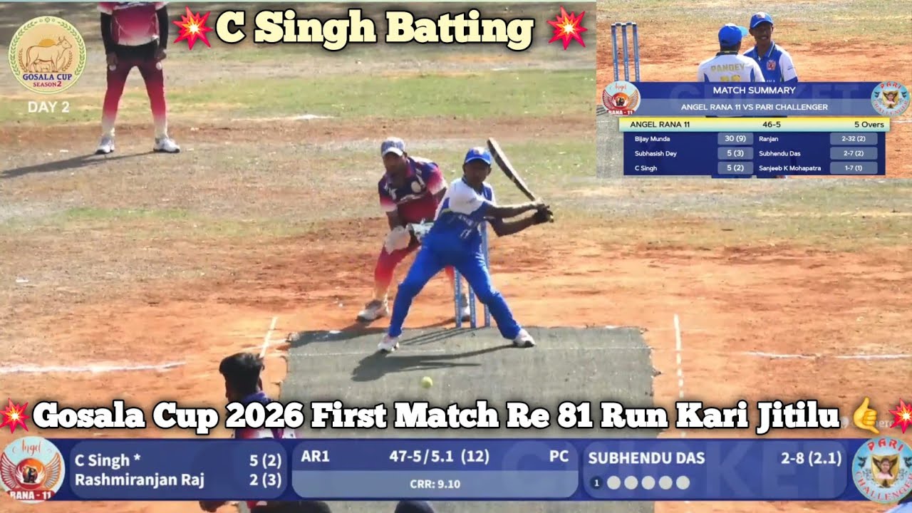 Gosala Cup 2026 First Match Re 9 Run Kari Out Heigoli 😔😔 #cricket #csingh #cricketlover 