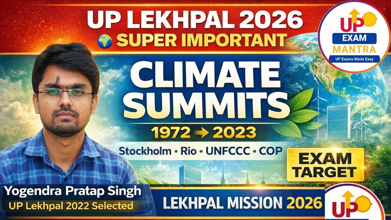 27. जलवायु परिवर्तन सम्मेलन Most Important Topic For UP Lekhpal||Environment and Ecology