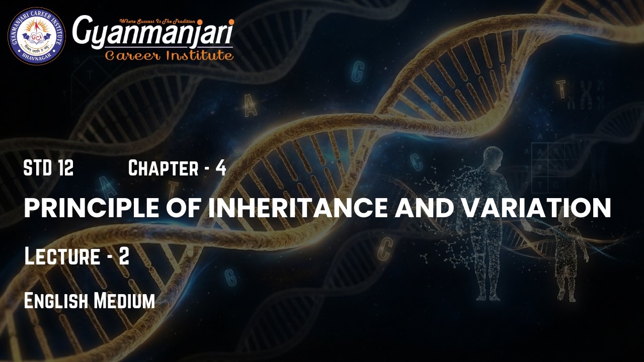Biology | STD 12th | Ch 4 | Principle of Inheritance and Variation | Lec 1 | ENG | GCI | 24.02.2026