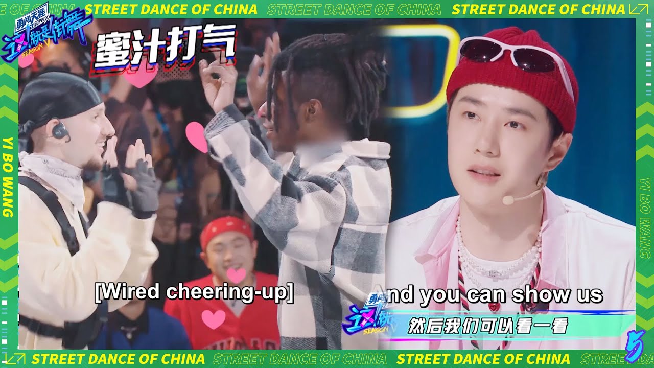 编剧王一博上线，完美把控节目流程，cue布布出场battle，一套操作看呆刘雨昕 ！ | 这！就是街舞 Street Dance of China S5 #王一博#韩庚#李承铉#刘雨昕