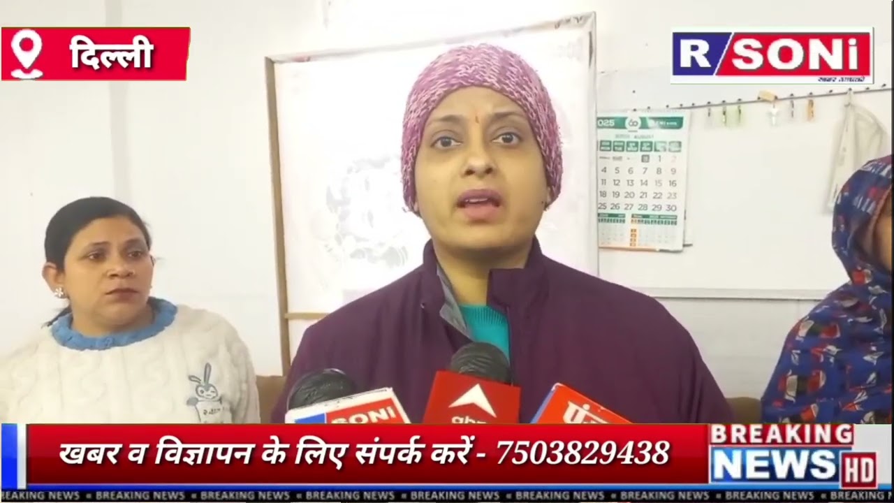 Vasant Kunj E1 की सोसायटी में रहने वाले लोग इन दोनों मोगली की दहशत में है l Hindi News l Bjp l Live