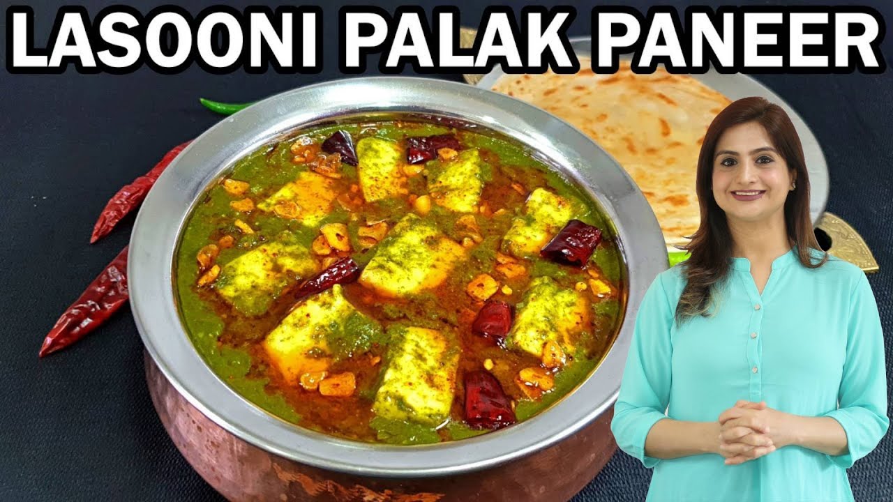 Lehsuni Palak Paneer Recipe  - Restaurant Style Lasooni Palak Paneer Recipe | Kanak's Kitchen