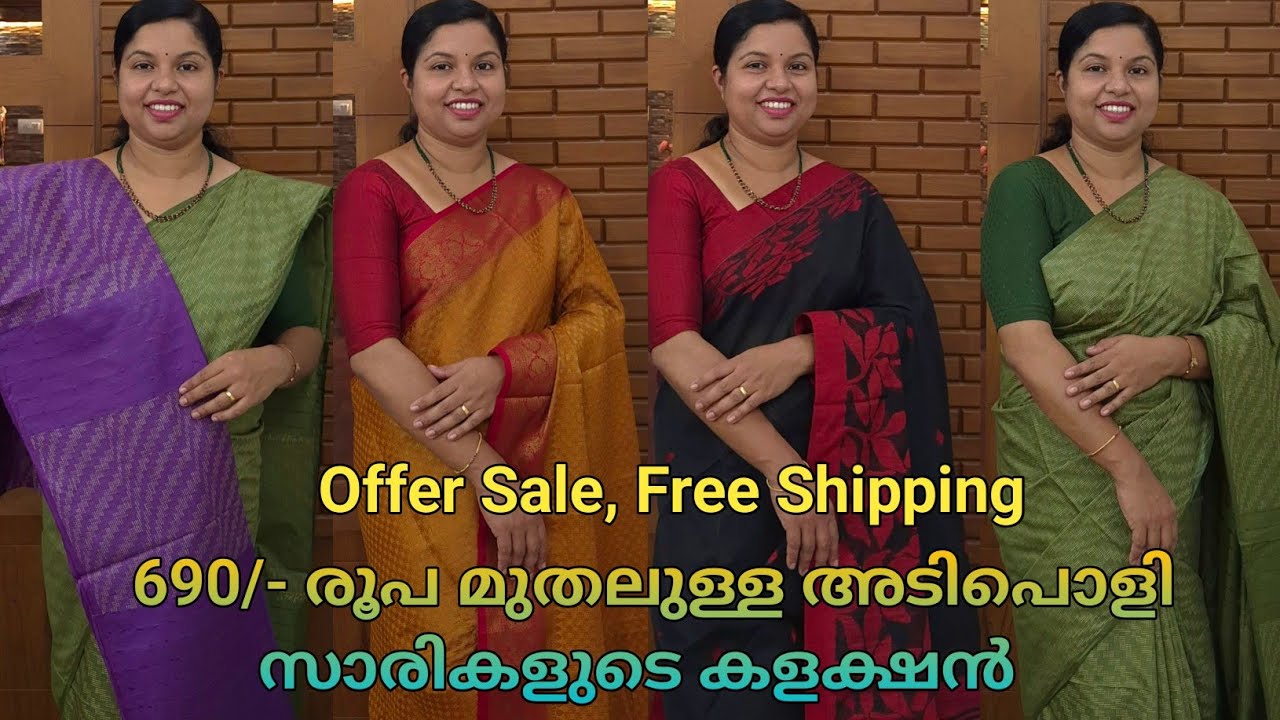 Stock Clearance Sale🌹ഞെട്ടിക്കുന്ന വിലക്കുറവിൽ Partywear സാരി കളക്ഷൻ🌹Booking : 8848089032,9074248160