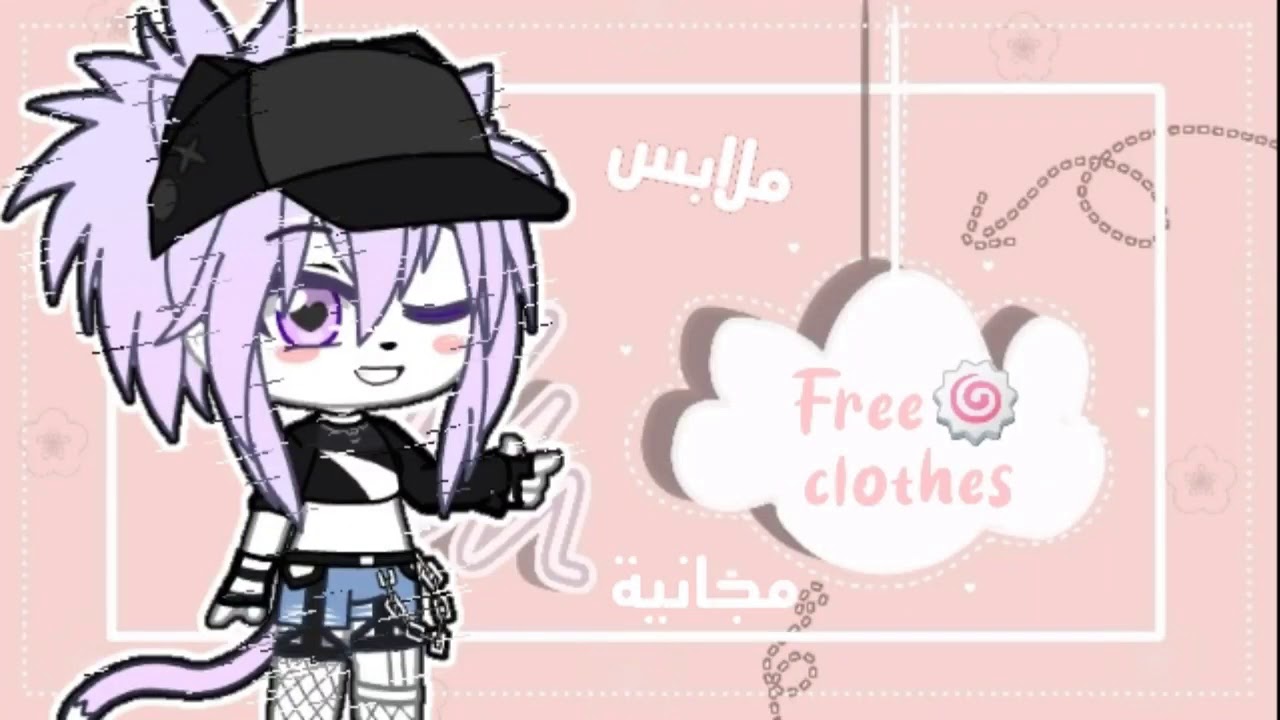 «ملابس قاشا كلوب مجانية🖤🌻📦..!! »