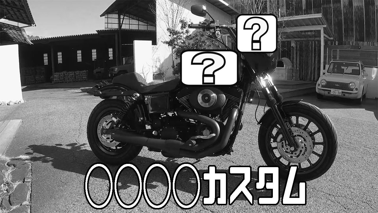 【ダイナ】パワーアップです！！