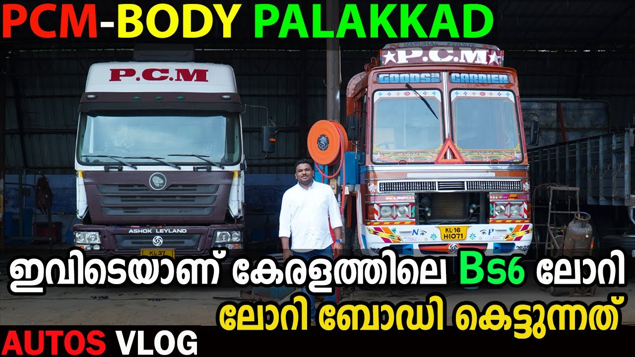 BS6 TRUCK Body Building Workshop VISIT-PCM BODY BUILDING PALAKKAD-1