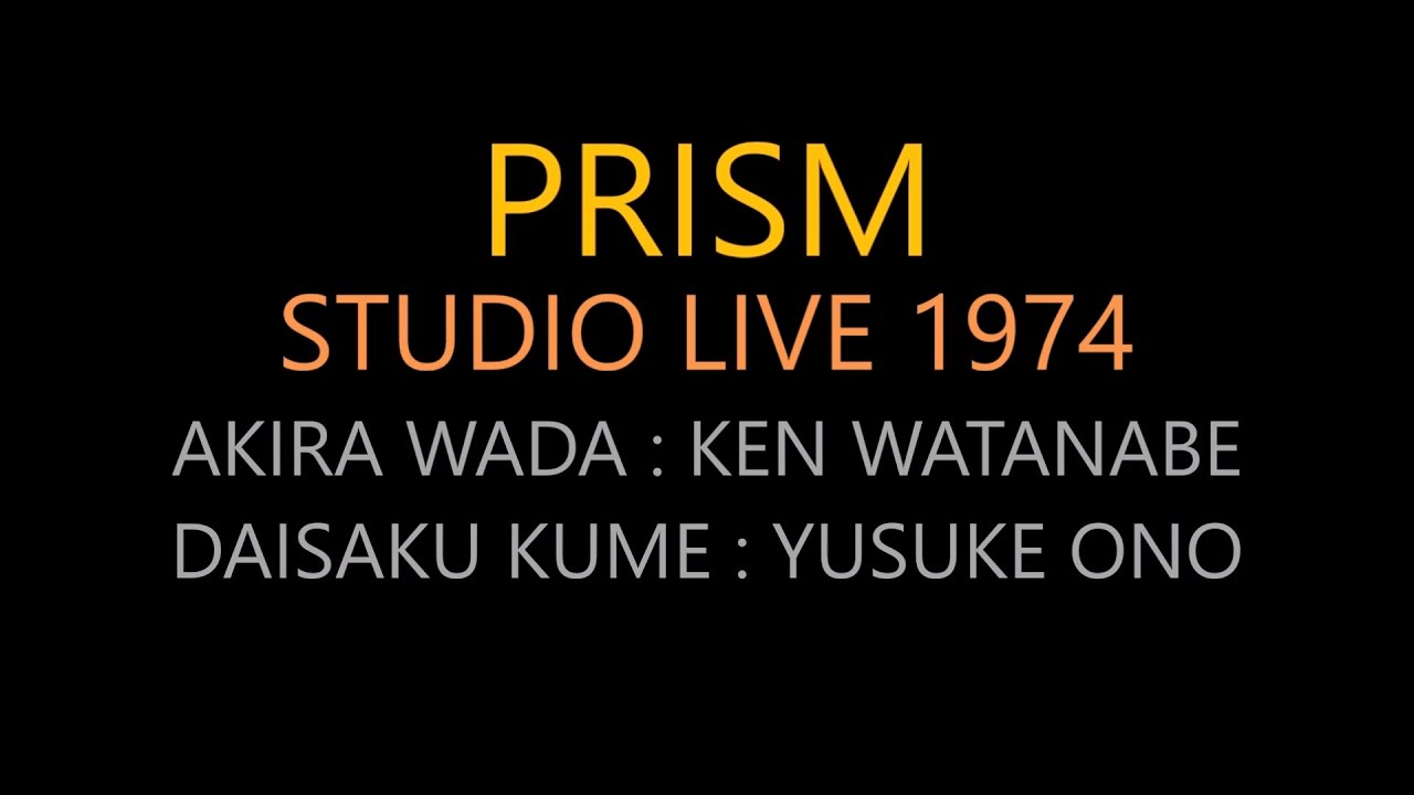 PRISM STUDIO LIVE 1974 (再UP)