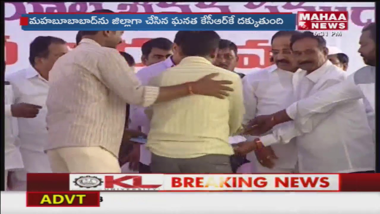 Mahoba District Development Total Credit Goes To CM KCR | Minister KTR | Mahaa News