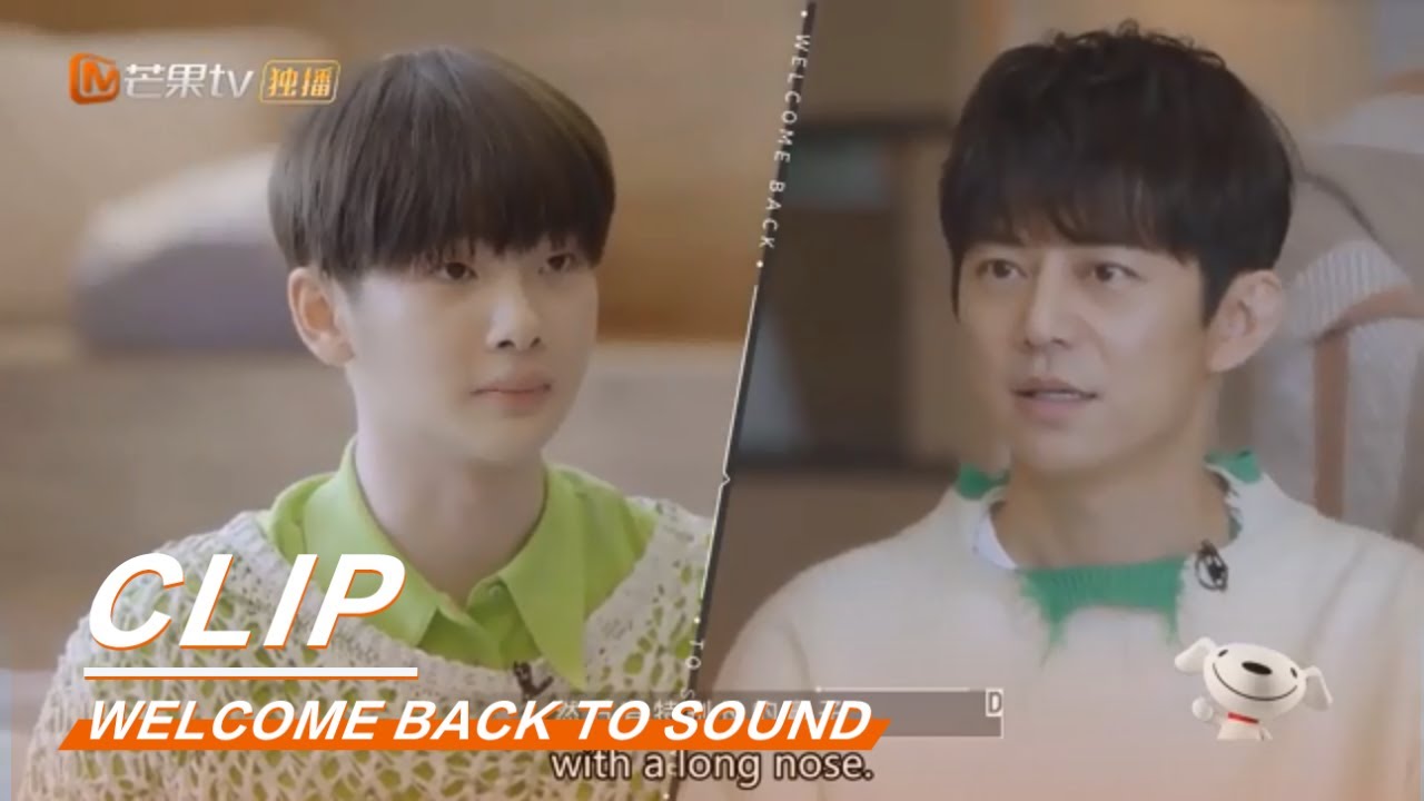 Zhou Zhennan and He Jiong become the best partner of the game    Welcome Back To Sound【MGTV English】