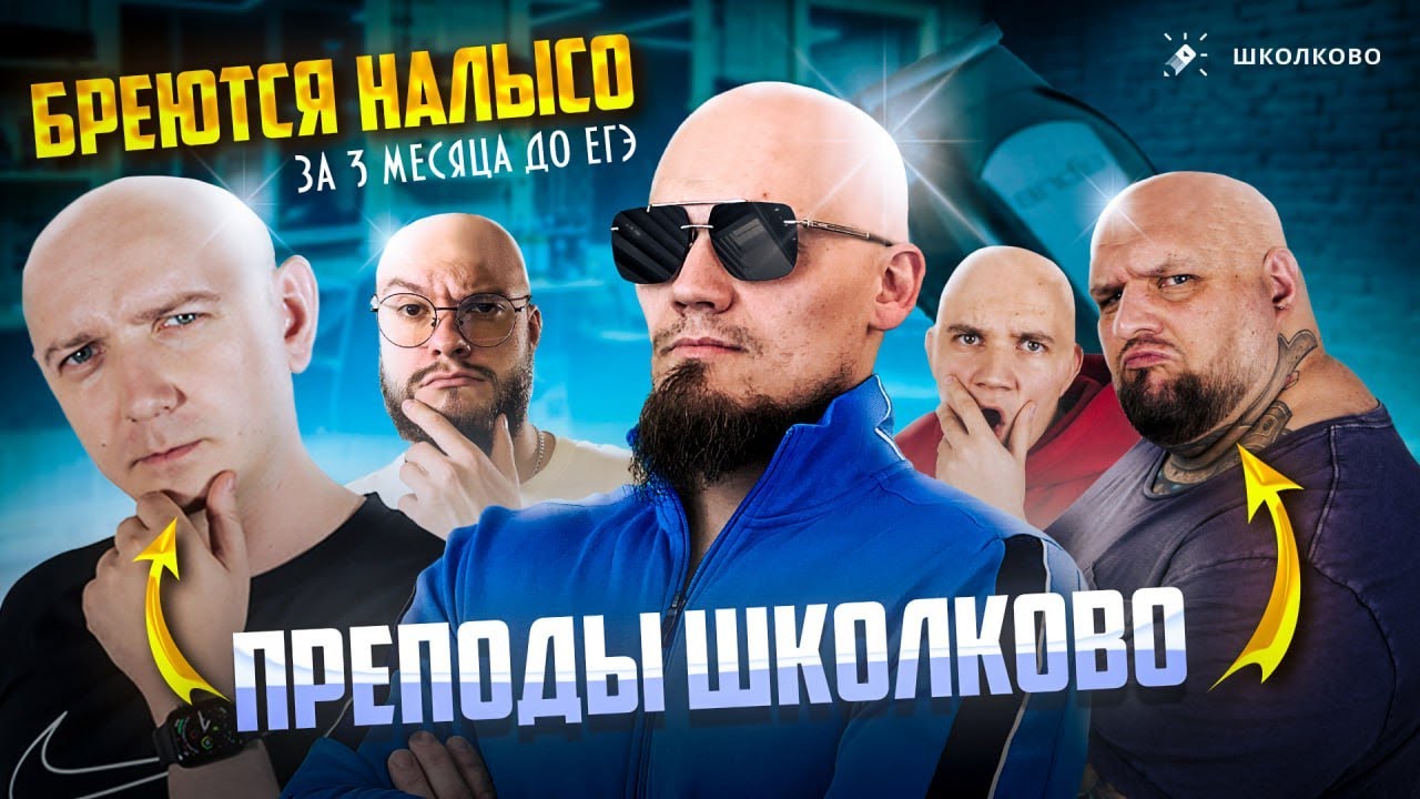 Преподаватели 
