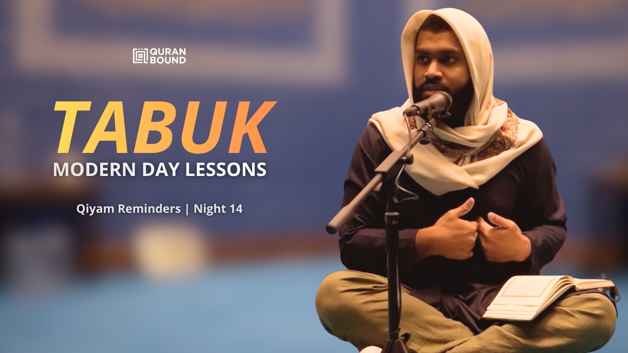 The Expedition of Tabuk: Modern Day Lessons | Qiyam Reminders - Night 14