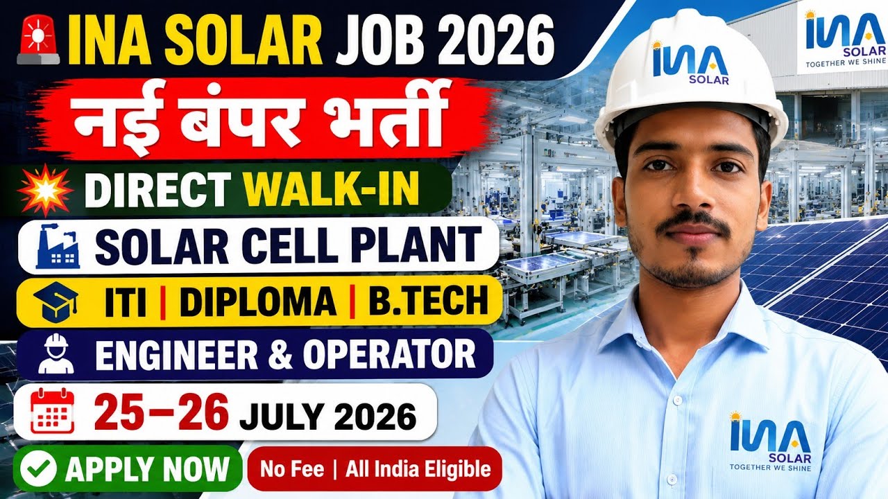 🚨 INA Solar Recruitment 2026 |  Walk-in Interview | ITI, Diploma, B.Tech | Engineer & Operator Jobs