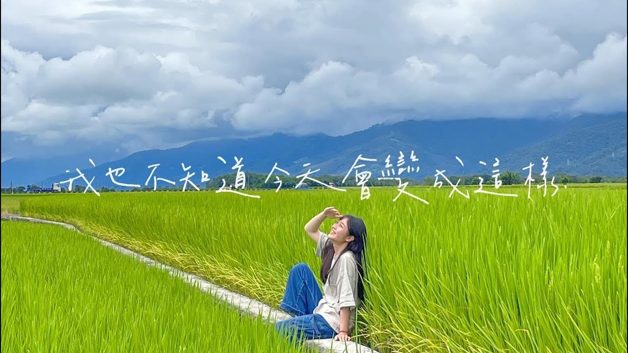 給正在糾結休學或轉學的你 | 真正的問題不在於知不知道自己喜歡什麼，而是有沒有去嘗試。