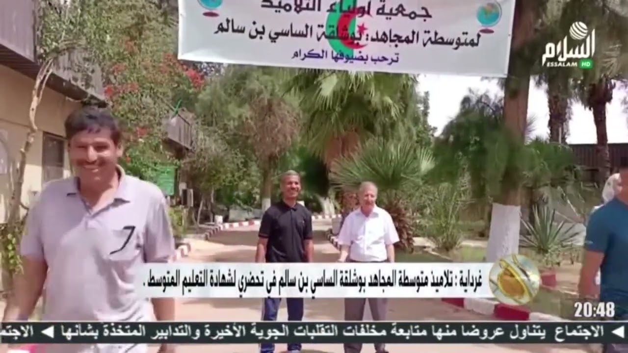 غرداية : تلاميذ متوسطة المجاهد بوشلقة الساسي بن سالم في تربص تحضيري اشهادة التعليم المتوسط .