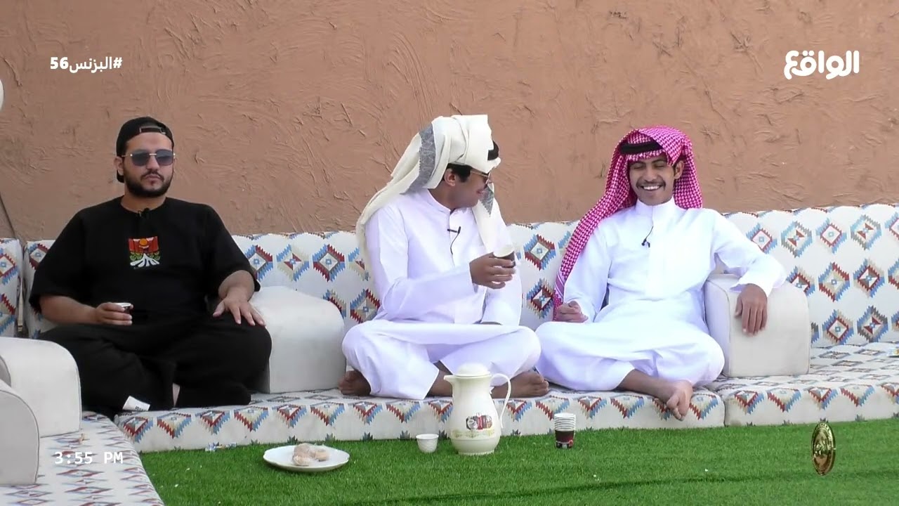 لمة سوالف وضحك ووناسة | بندر ال علي، فارس الحربي، عبدالعزيز المسفري (البزنس56)