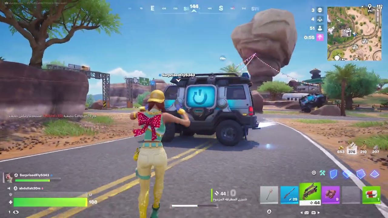فورت نايت لعبت مع حمودي باتل ريال