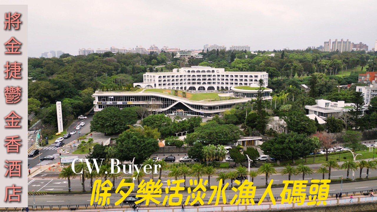 2026酒店度假舒活過一個不一樣的年