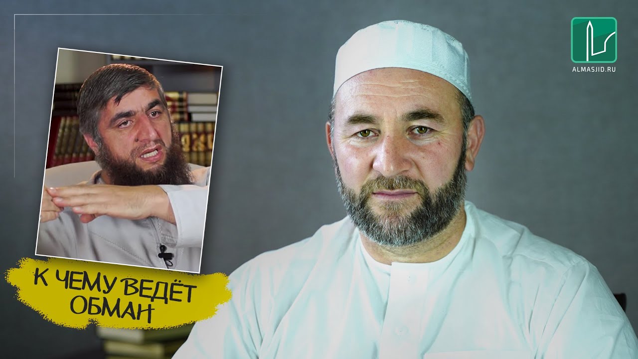 К чему призывает Абдуллах Костекский