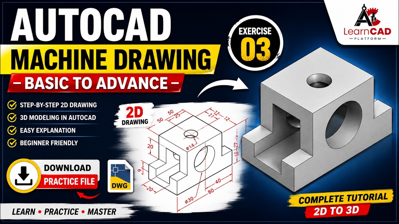 Упражнение 03 по чертежам машин AutoCAD: полное пошаговое руководство по преобразованию 2D в 3D о...