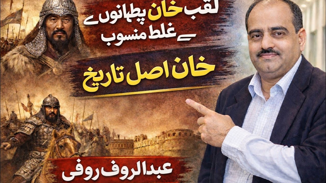 Khan | A title wrongly linked to pashtuns | the surprising history Khan | real history of the khan 