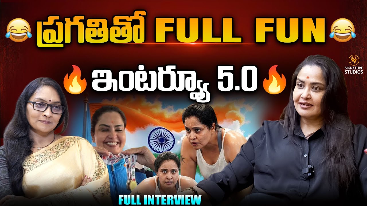Actress Pragathi Exclusive Full Interview with Journalist Anjali@SignatureStudiostv​