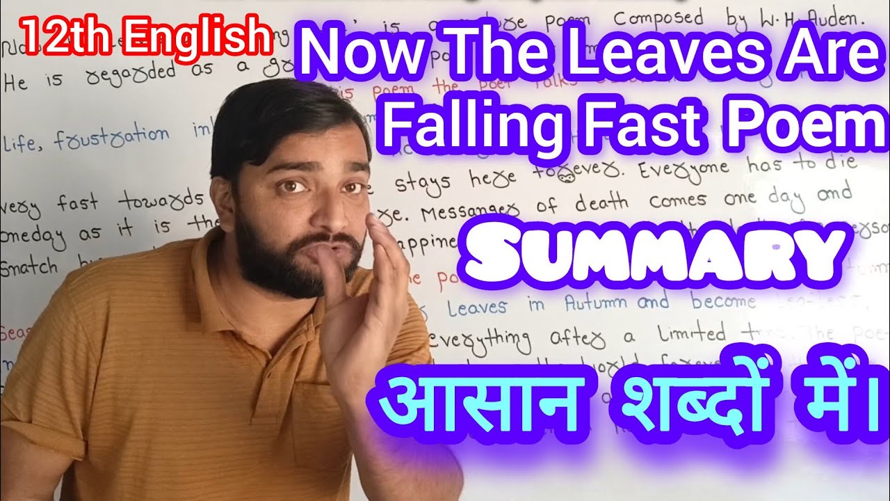 Now The Leaves Are Falling Fast poem summary 