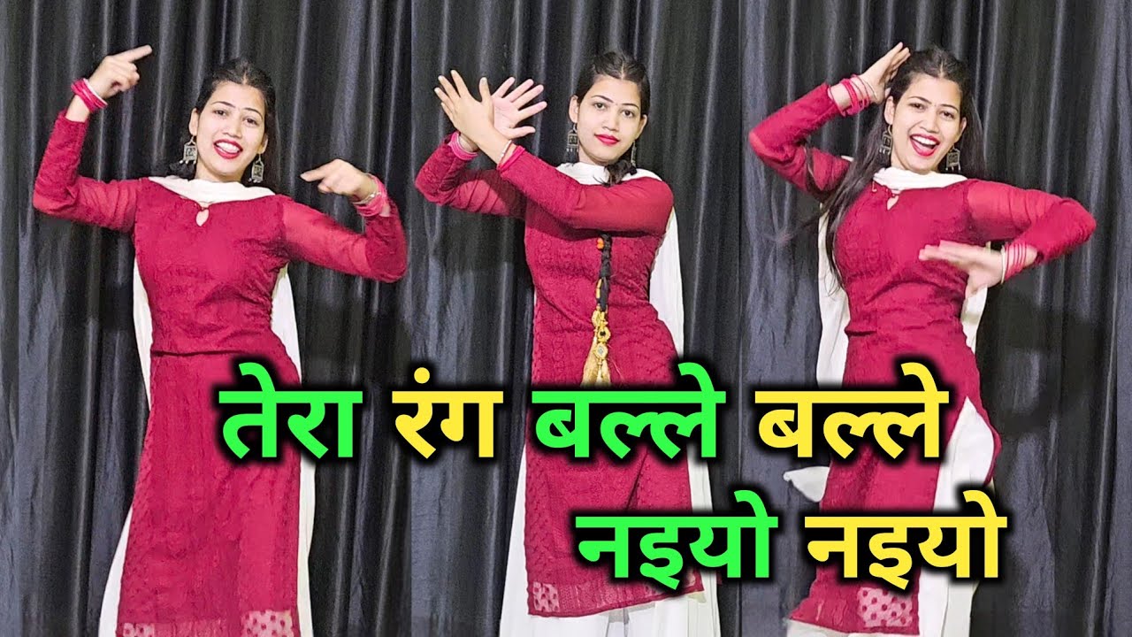 Tera Rang Balle Balle | Dance Video नईयो नईयो | Soldier Boby deval, Priti jinta | Shikha Patel 