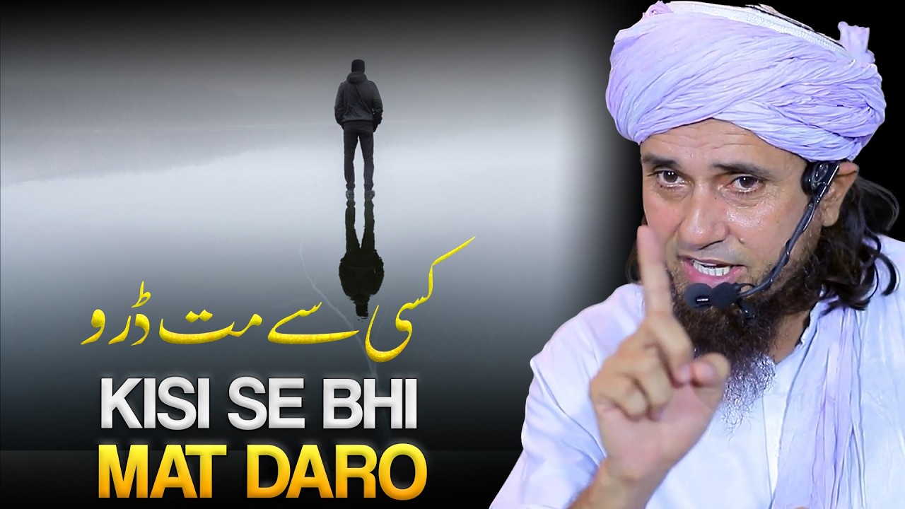 Parwah Karna Chor Do Aur Dekho Kaise Apki Zindgi Badal Jayegi? | Best Bayan | Mufti Tariq Masood