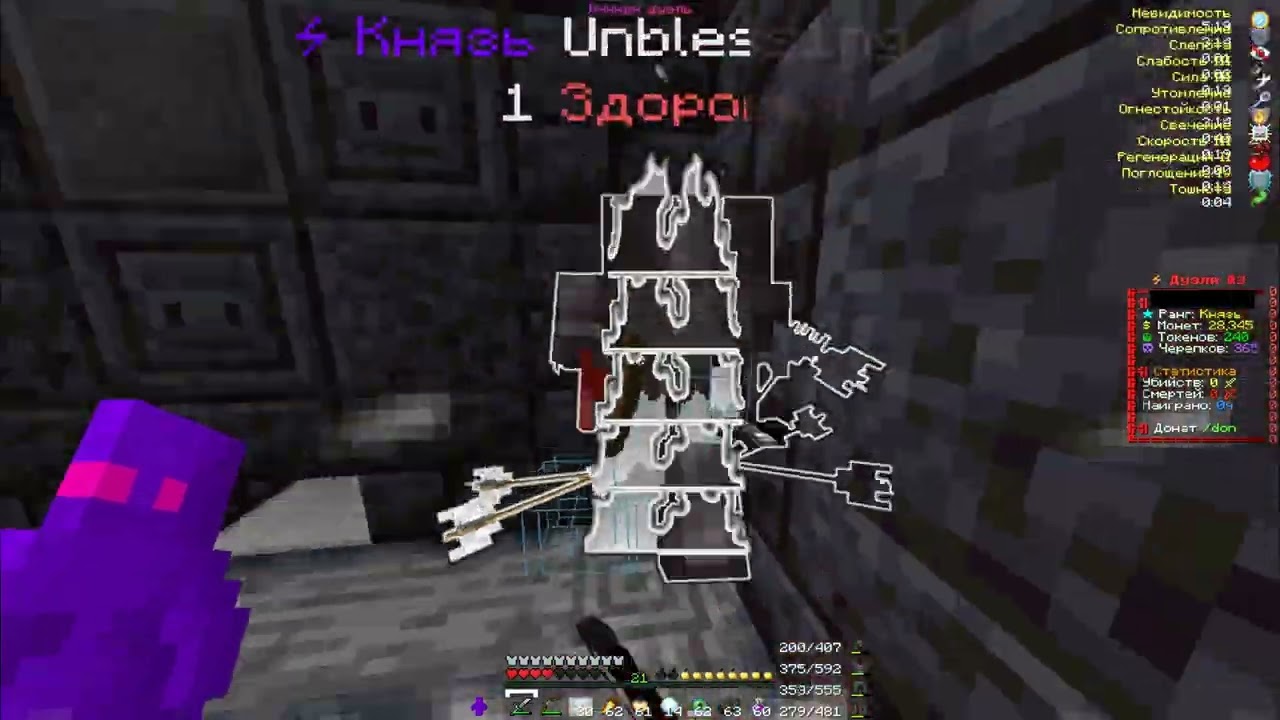 PvP FunTime || Kill ILA_StudiO, Qwanto
