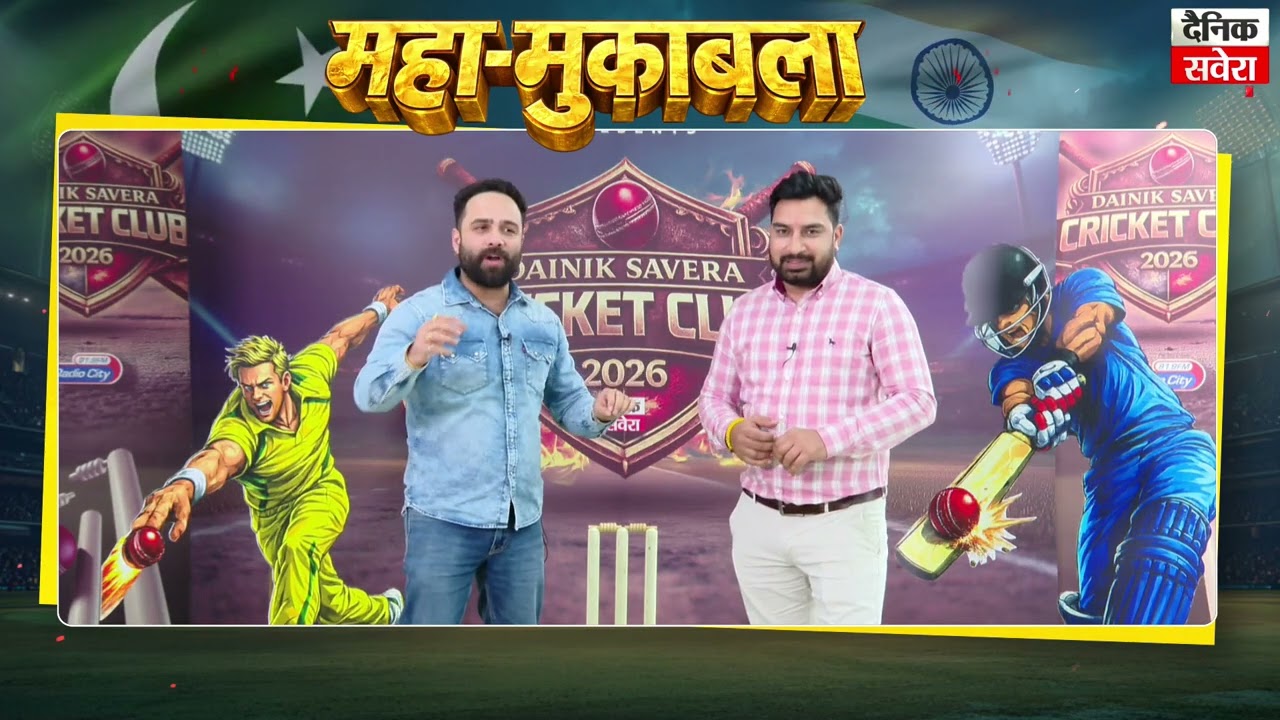T20 विश्व कप IND vs PAK Ishan kishan की जबरदस्त पारी,Rinku का धमाकेदार finish भारत ने बनाये 175 runs