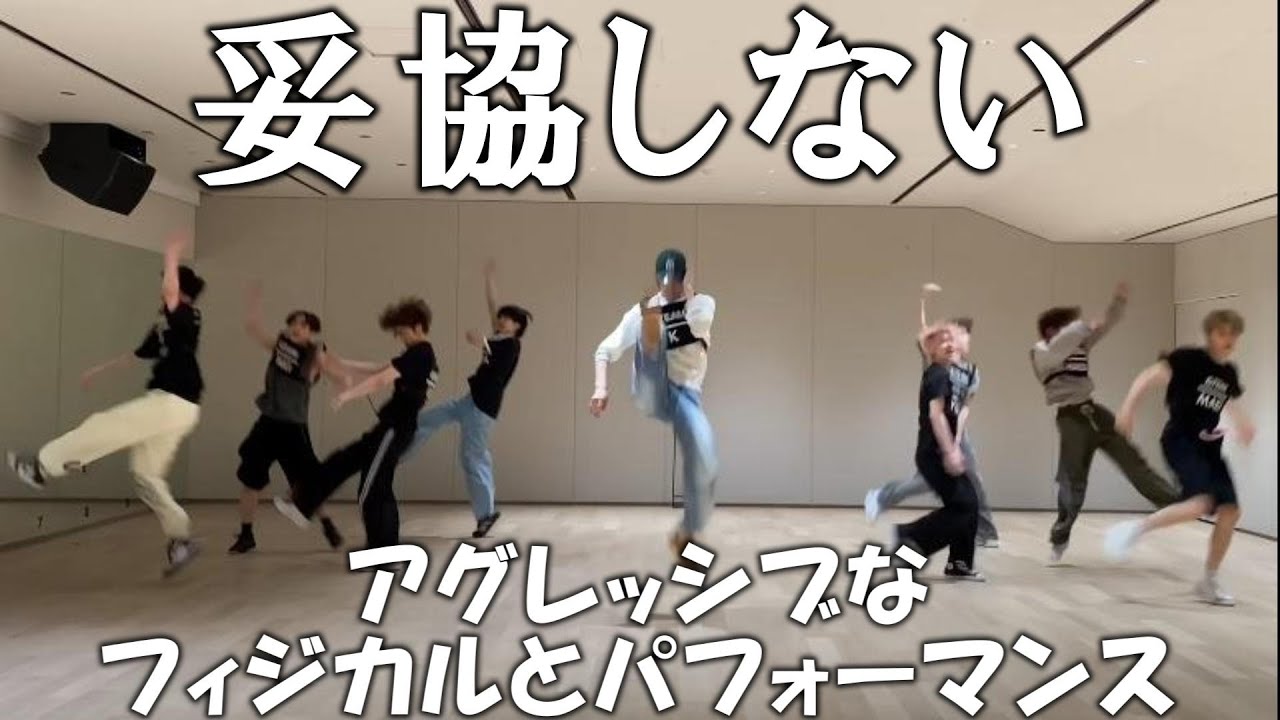 【&TEAMリアクション】日本語の優しめのタイトルとは違って、かなり攻めのダンス！！これで歌ってるって本当に凄い！凄過ぎる…裏切らない飛び技もありがとう！！