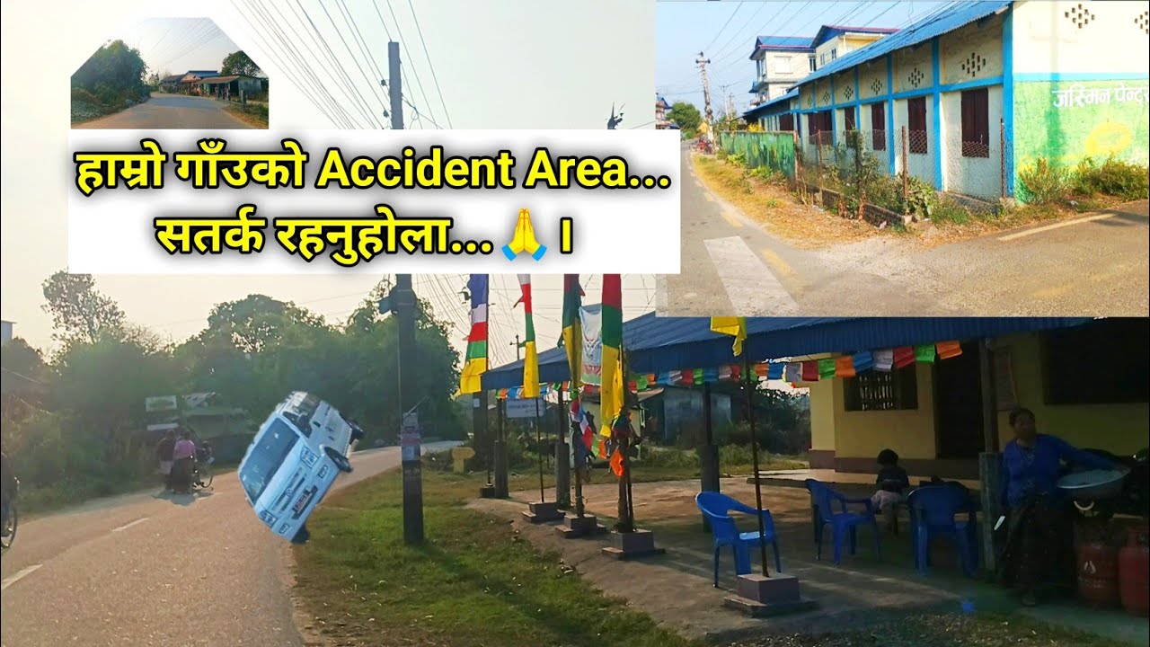 हाम्रो गाउँको सडक दुर्घटना हुन सक्ने ठाउँहरू⚠️सचेत बनौँ।#villagevlog#villagelife#awarness@Saga-m9n 