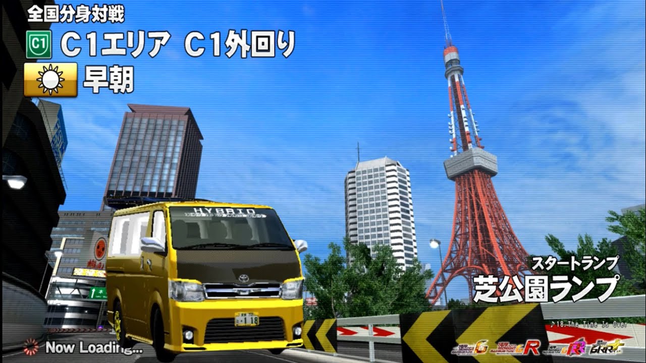 【Full】 分身対戦 C1エリア外回り