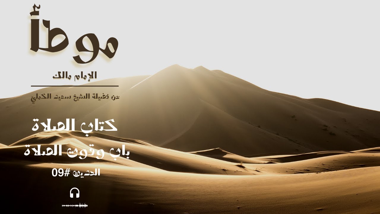 كُنّا نُصَلّي الْعَصْر ثُمّ يَخرُج الإِنْسان إِل بني عَمْرِو بْن عَوْفٍ فَيَجِدُهُم يُصَلّون العَصْر