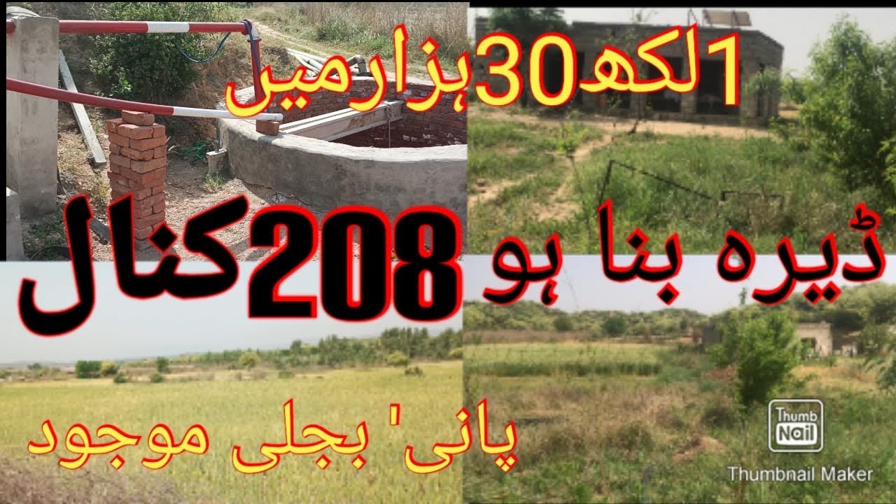 Land for sale in sohawa jleam land for sale in jleam land for sale in chakwal #property #rawalpindi