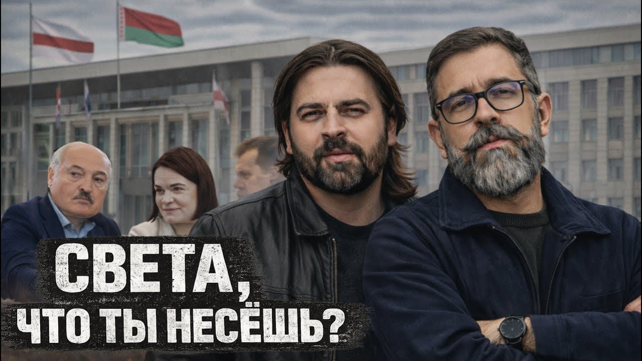 Бярэш грант — маўчы: чаму фінансавая залежнасць выключае незалежнае меркаванне
