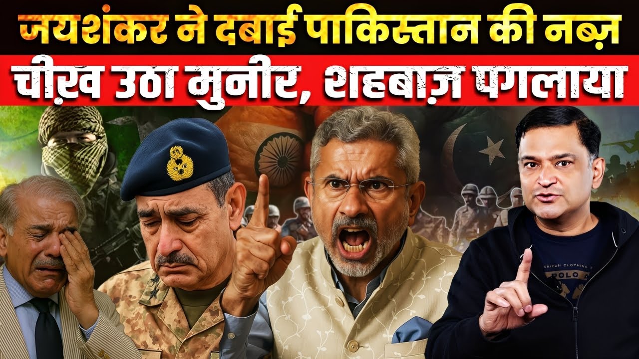 Jaishankar Blames Munir's Army for Problems in Pakistan | The Chanakya Dialogues Major Gaurav Arya |