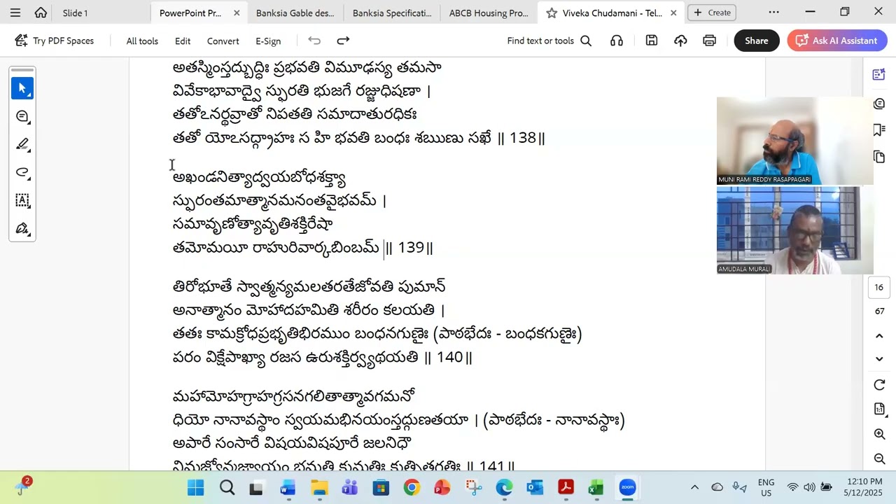 WEEK 61  VIVEKA CHUDAMANI   SLOKAMS 140 and 141