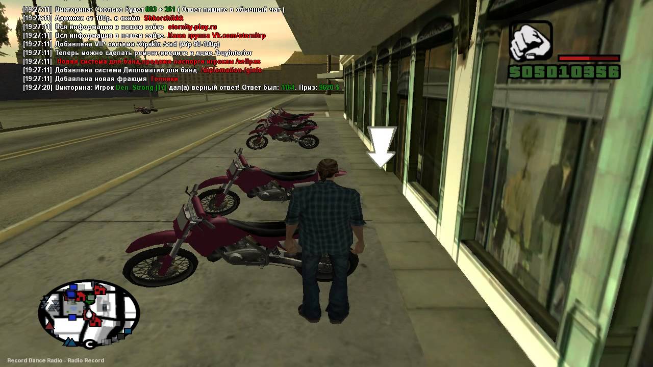 Обзор сервера Eternity RolePlay[ERP]. #1 Выпуск ОБЗОР СЕРВЕРОВ