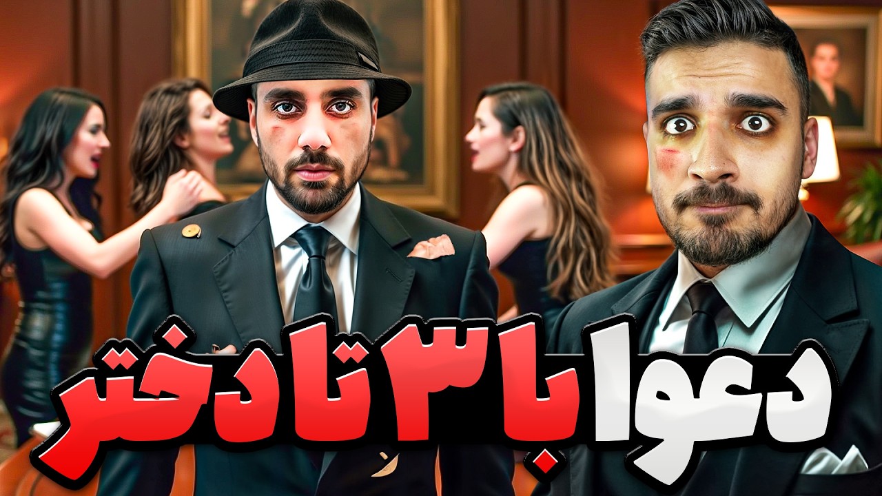 ❌️ فلیم با ۳ تا دختر دعوا کرد 😨 هایلایت زودیاک