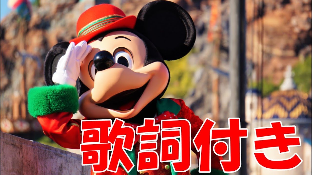【歌詞・セリフ付き】パーフェクト・クリスマス　A Perfect Christmas Lyrics 2015