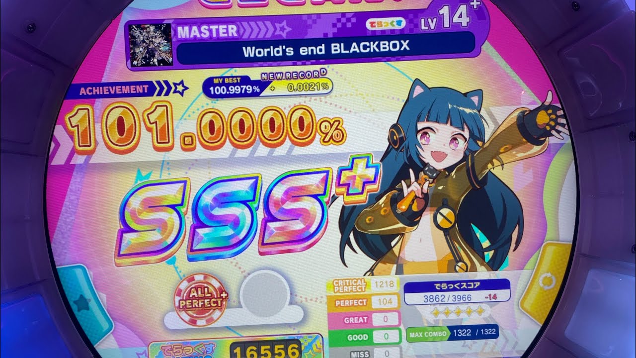 《maimai DX》World's end BLACKBOX MAS 理論值AP！