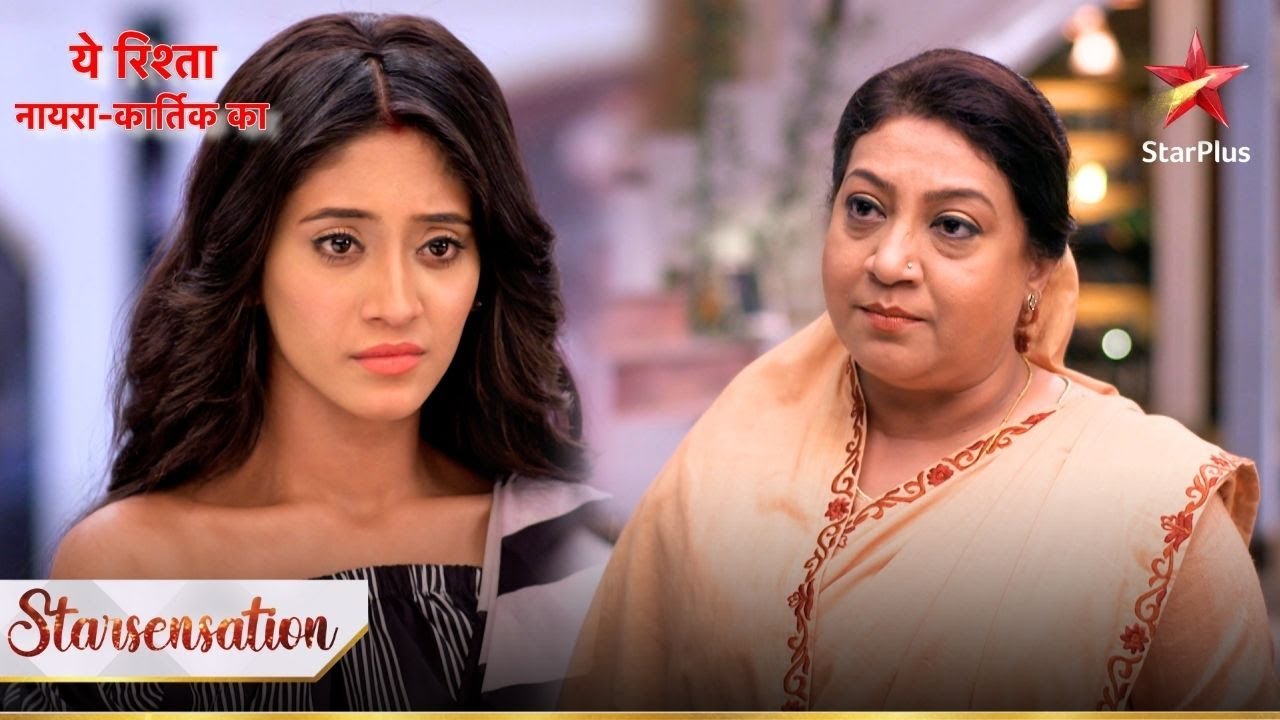 Dadi hui Naira se naraaz! | Yeh Rishta - Naira Kartik Ka