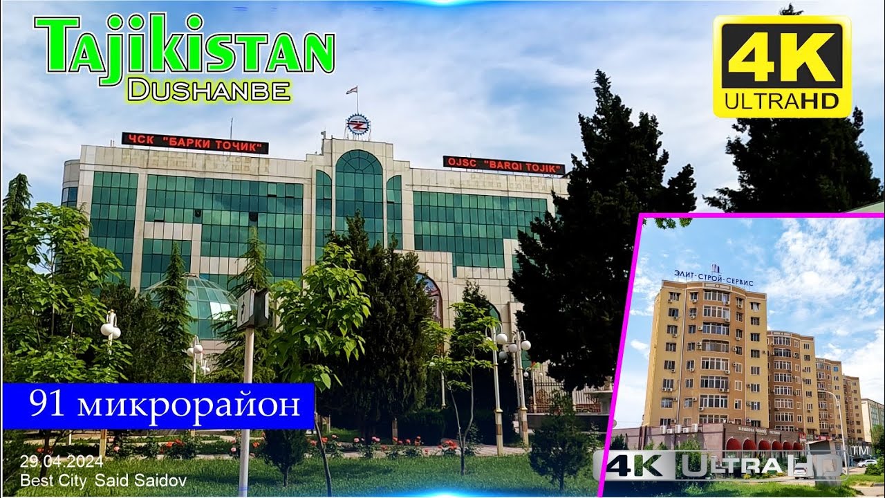 Habibi! Welcome to Tajikistan, 91 микрорайон, Барки точик, Said Saidov #tajikistan #dushanbe #tour