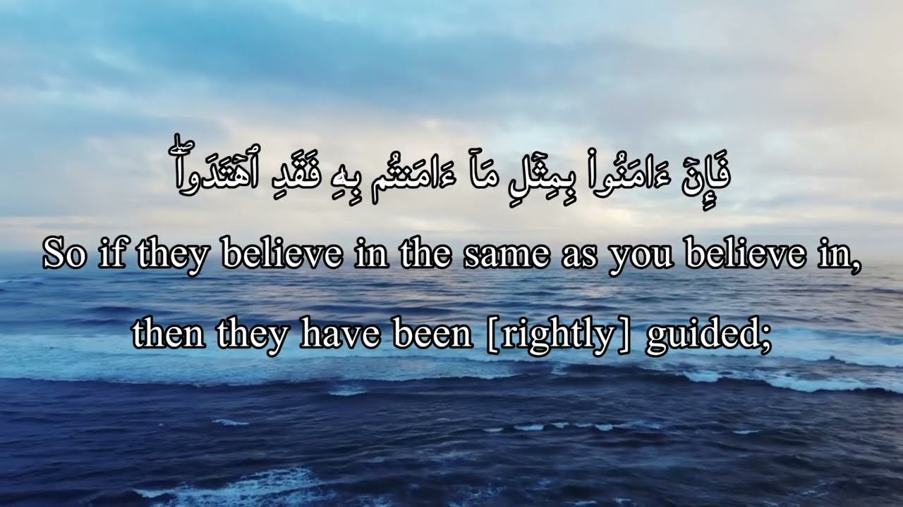 Surah Baqarah Ayah 122-141