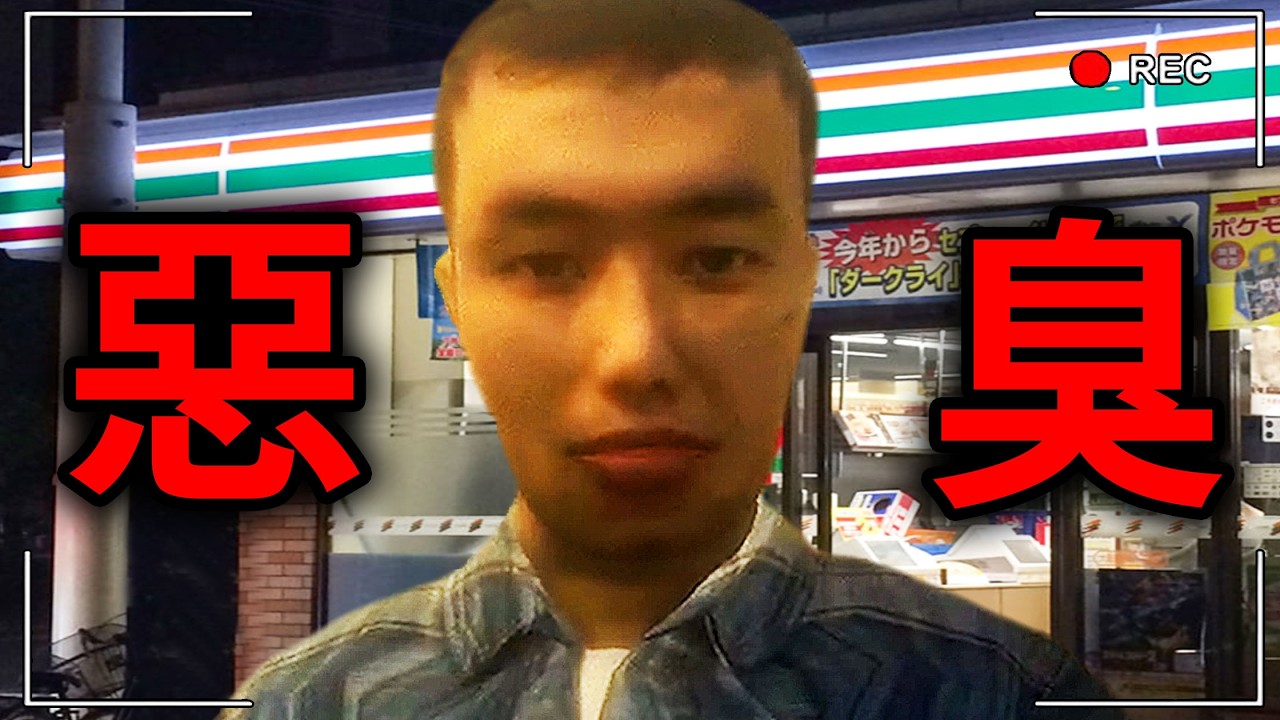 我在上夜班時遇到的恐怖變態男人....