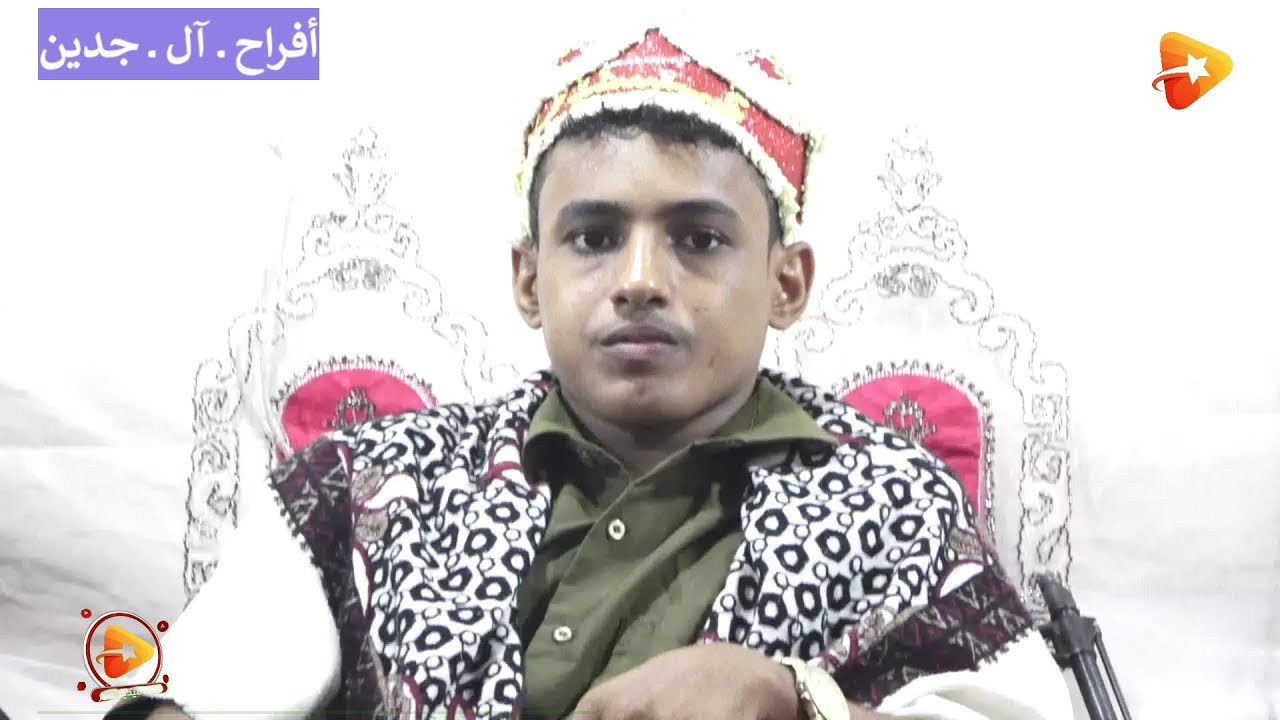 وين التقينا وشفتك فين  غناء الفنان حماده سعيد   في أفراح ال جدين بالسويق